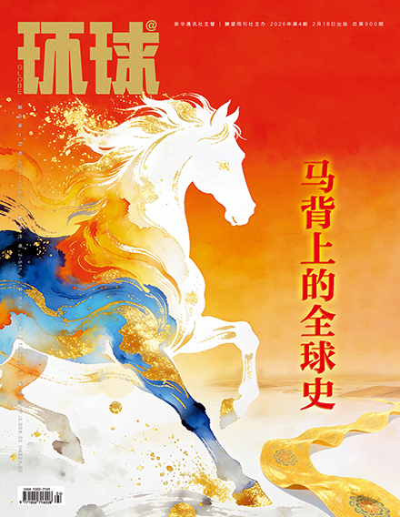 2026年第4期目錄