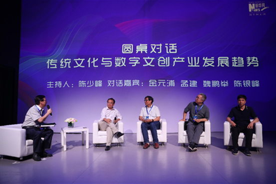 新華網(wǎng)舉辦&ldquo;瓷生物樂(lè)園現(xiàn)象&rdquo;閉門(mén)會(huì)