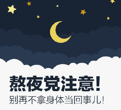 睡眠時(shí)間有了新國(guó)標(biāo)！成年人每天要睡夠這個(gè)時(shí)間