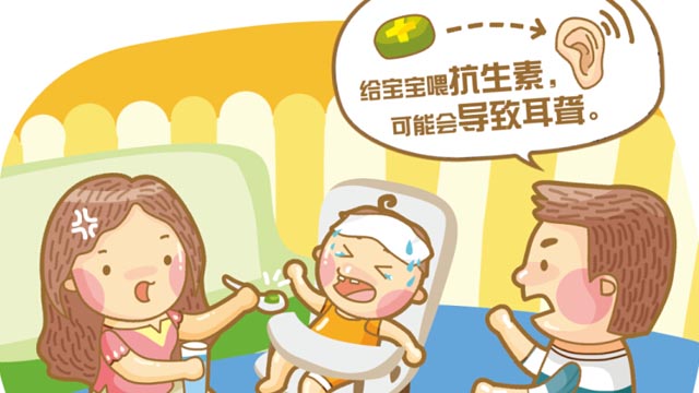 警惕！8大用藥誤區(qū)【高清】