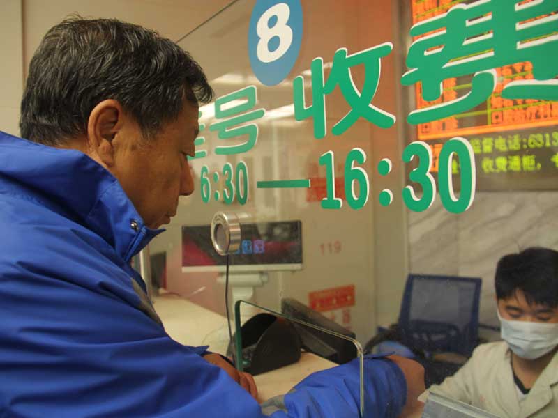 掛號單上標(biāo)出了&ldquo;就診時間&rdquo;