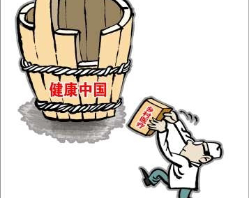對(duì)于&ldquo;健康中國&rdquo;，你需要明晰的三個(gè)認(rèn)知