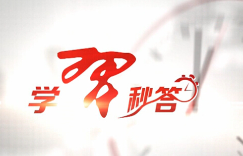 如何理解習(xí)近平&ldquo;健康中國&rdquo;的內(nèi)涵