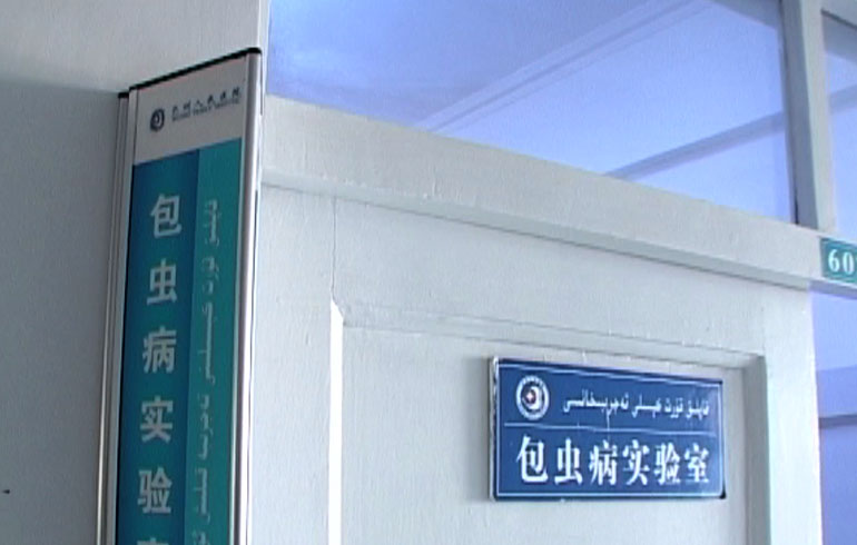 致敬偉大改革｜對話40年，講述身邊的健康故事（第十三集）&mdash;&mdash;醫(yī)療惠民亞克西
