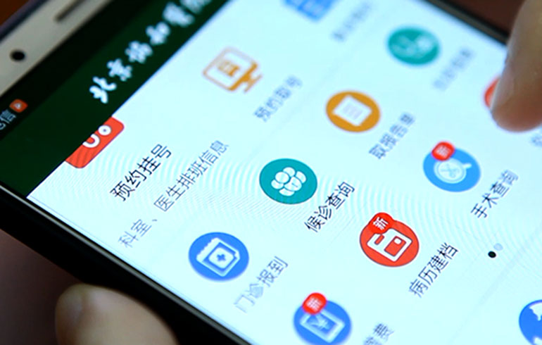 致敬偉大改革｜對話40年，講述身邊的健康故事（第十集）&mdash;&mdash;改善醫(yī)療服務，改變從點滴開始