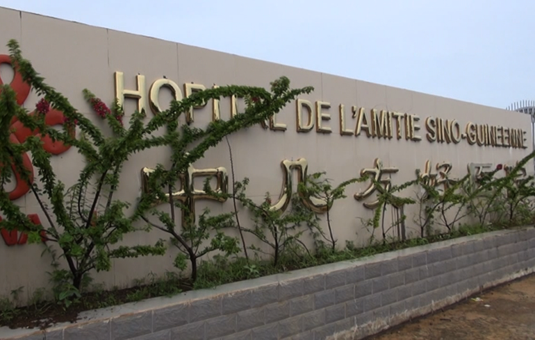 致敬偉大改革｜對(duì)話40年，講述身邊的健康故事35&mdash;醫(yī)道無國(guó)界，中非心連心