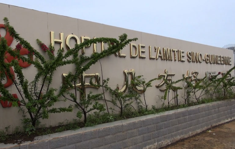 致敬偉大改革｜對話40年，講述身邊的健康故事（第三十五集）&mdash;&mdash;醫(yī)道無國界，中非心連心