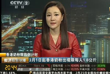 “限購令”前夕