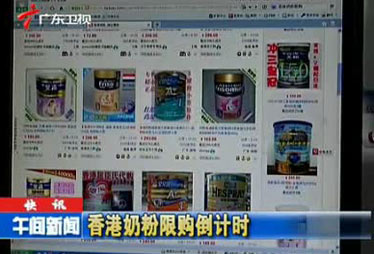 奶粉安全政府有責(zé)