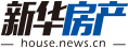 新華房產(chǎn)，中國房地產(chǎn)新聞門戶