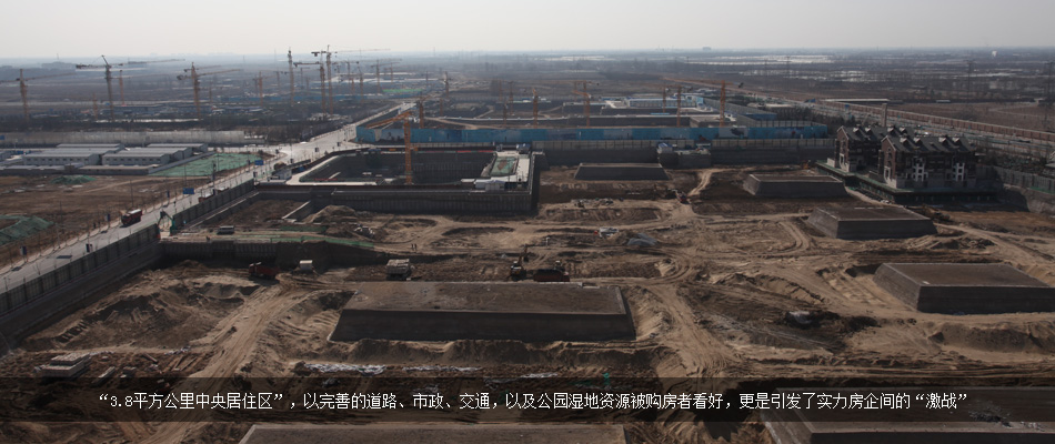 亦莊，續(xù)演美麗嬗變