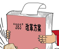 我們或錯過了開征房產(chǎn)稅的時(shí)機(jī)