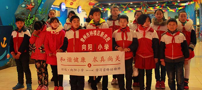 第52個(gè)學(xué)雷鋒日 &ldquo;小候鳥(niǎo)&rdquo;龍城體驗(yàn)活動(dòng)圓滿(mǎn)結(jié)束