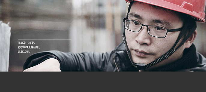 地產(chǎn)畫(huà)報(bào)：保&ldquo;架&rdquo;護(hù)航