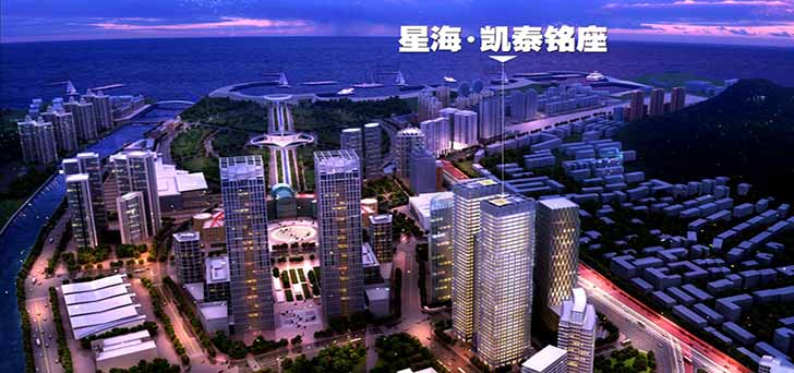 &ldquo;中國青年筑夢實(shí)踐地&rdquo;落戶星海&bull;凱泰銘座