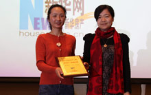 中國好房子單項(xiàng)獎(jiǎng)