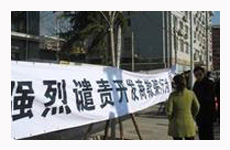 北京萬(wàn)科遭業(yè)主三度維權(quán) 涉嫌虛假宣傳