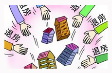 香河樓盤(pán)香城儷舍降價(jià)三成 老業(yè)主要求退房