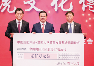 教育助學(xué)，助力新時(shí)代教育事業(yè)發(fā)展