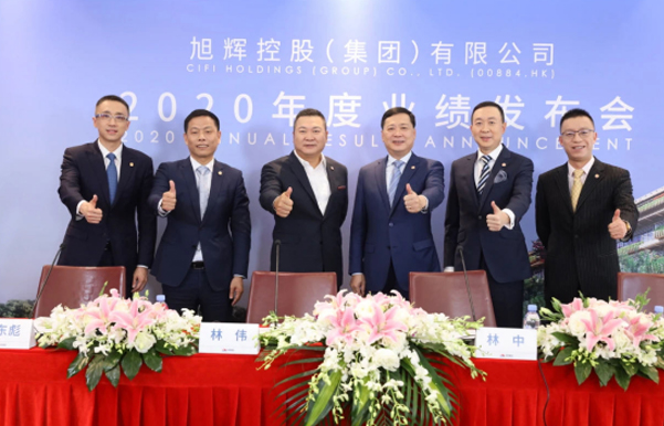旭輝控股:2020年實現(xiàn)營收718億 凈利潤首次破百億