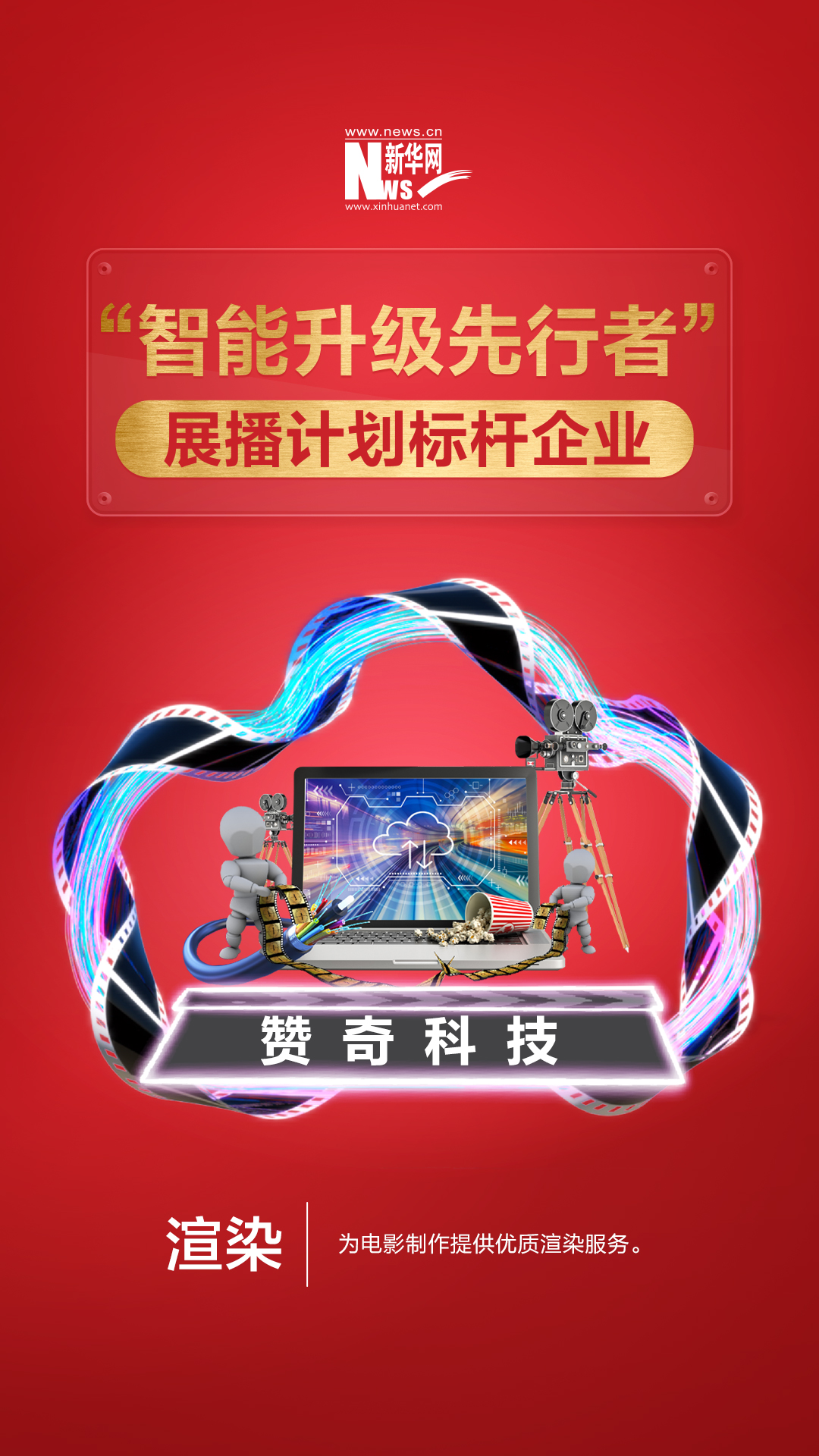 當(dāng)渲染遇到云，如何打造出一片更廣闊的天地？