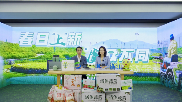 來浙江上虞 &ldquo;溯&rdquo;一場&ldquo;云&rdquo;上農(nóng)事