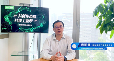 實現(xiàn)綠色智能制造，呼喚產(chǎn)業(yè)鏈各環(huán)節(jié)聯(lián)動