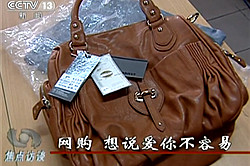 網(wǎng)購(gòu) 想說(shuō)愛你不容易