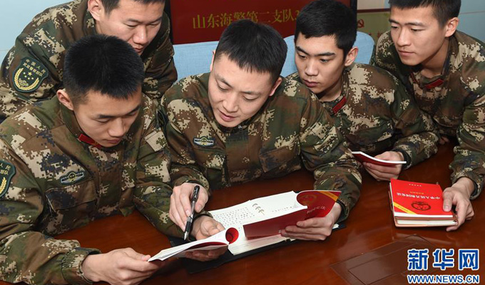 山東海警:學(xué)習(xí)憲法 尊崇憲法