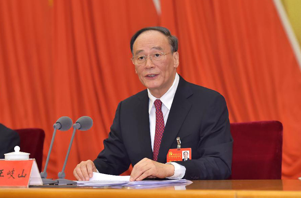 中國共產(chǎn)黨第十八屆中央紀(jì)律檢查委員會第五次全體會議在京舉行