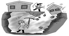 &ldquo;私挖&rdquo;成風(fēng)，地面下的事兒誰來管？