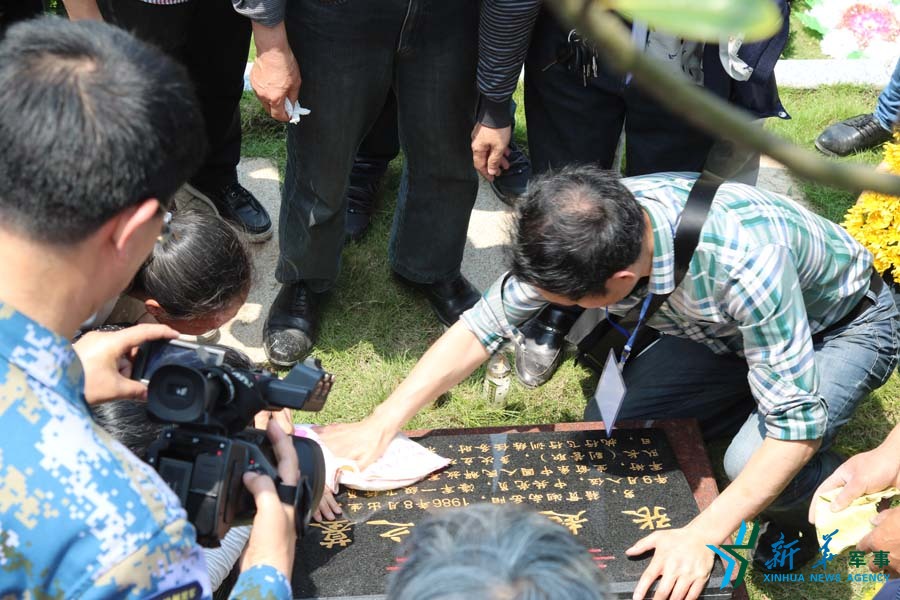 &uarr;資料圖片：張超烈士之墓。