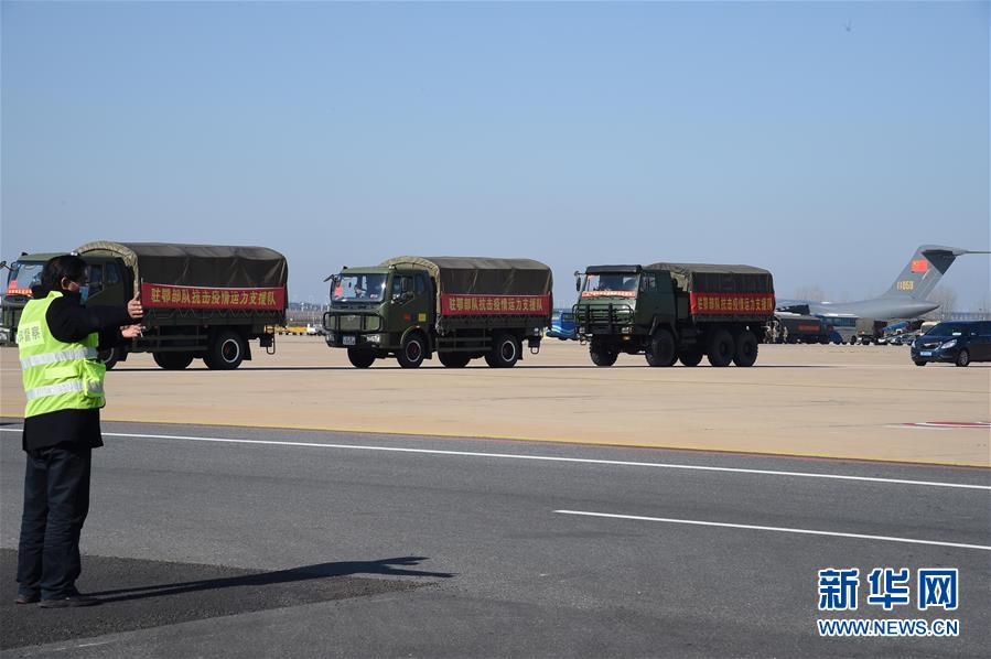 （聚焦疫情防控&middot;圖文互動(dòng)）（16）空軍第四次向武漢大規(guī)?？者\(yùn)醫(yī)療隊(duì)員和物資