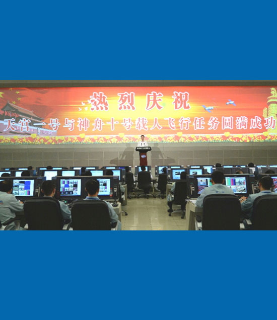 張高麗宣讀中共中央、國務院、中央軍委的賀電