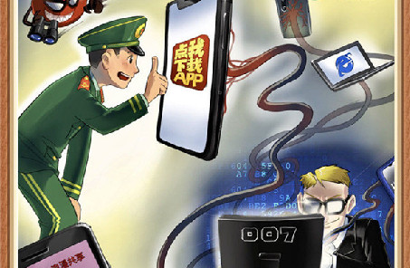 @戰(zhàn)友，這組網(wǎng)絡(luò)安全警示漫畫發(fā)人深省，不容錯(cuò)過