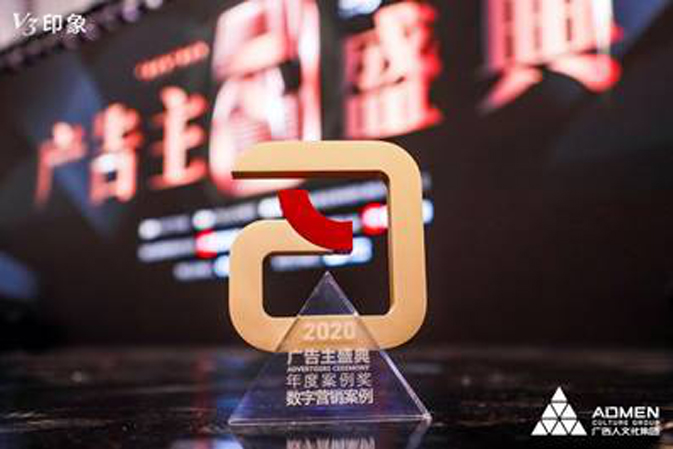 堅(jiān)守人民情懷，人民保險(xiǎn)2020品牌實(shí)踐獲國際廣告節(jié)評(píng)委會(huì)盛贊