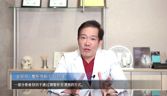 過度跟風(fēng)赴韓整形有哪些隱患？