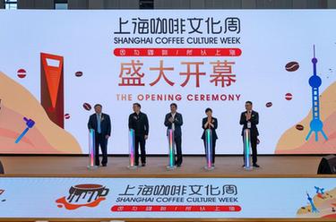 上?？Х任幕荛_(kāi)幕