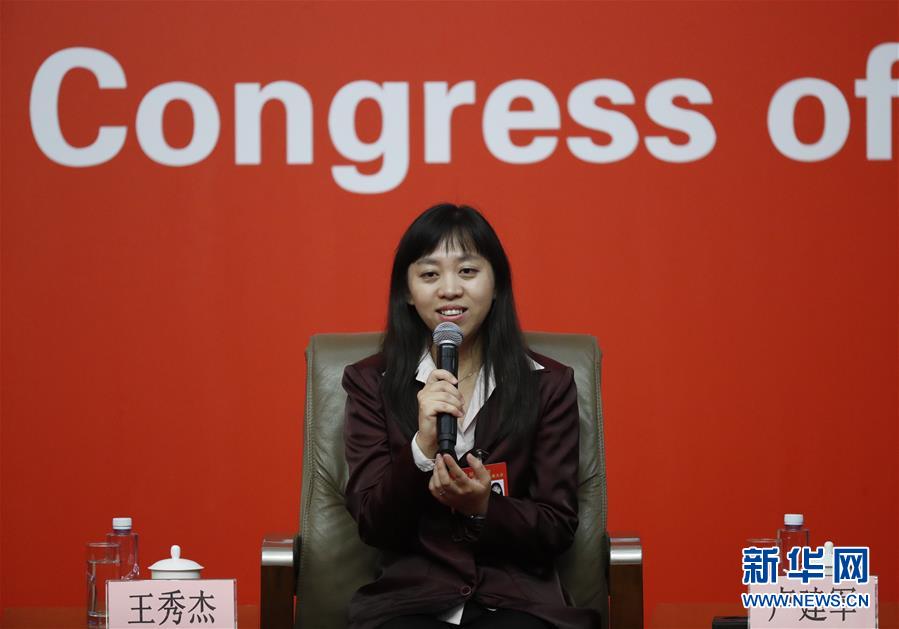 (十九大)(3)十九大新聞中心舉行“實施創(chuàng)新驅(qū)動發(fā)展戰(zhàn)略”集體采訪