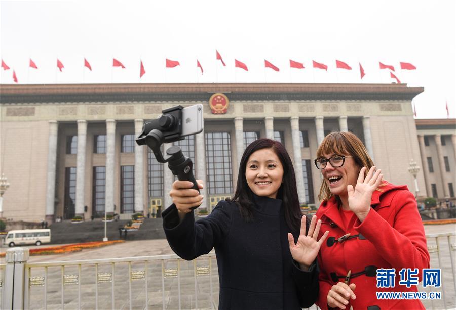 (十九大)(1)我眼中的十九大——新華社外籍記者上會(huì)記