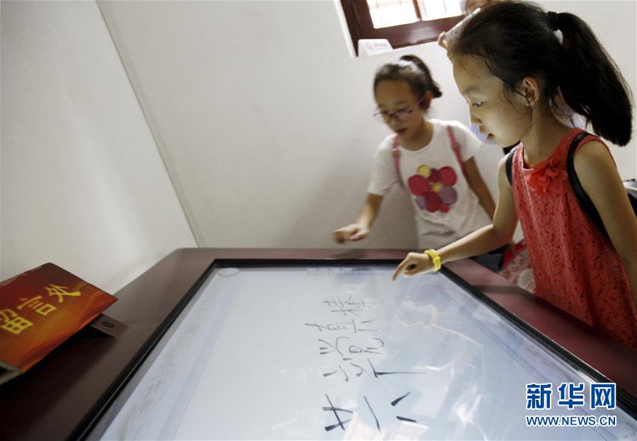 （新華全媒頭條&middot;十九大特別報道&middot;圖文互動）（8）再塑黨的形象的偉大工程&mdash;&mdash;中國共產(chǎn)黨自身建設(shè)的五年探索之路