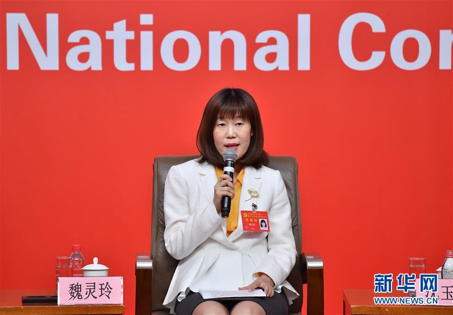 (十九大)(4)十九大新聞中心舉行“農業(yè)科技創(chuàng)新”集體采訪