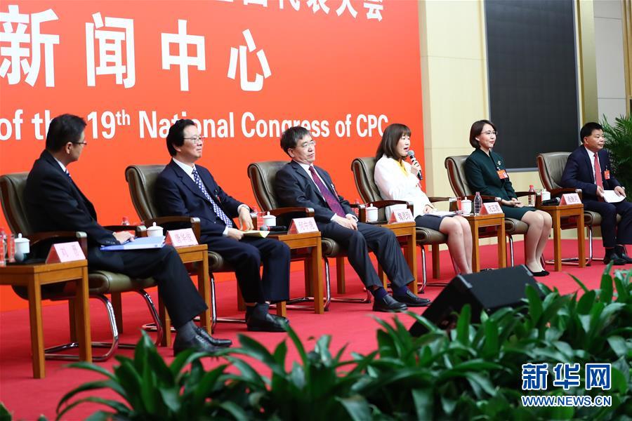 (十九大)(6)十九大新聞中心舉行“農(nóng)業(yè)科技創(chuàng)新”集體采訪