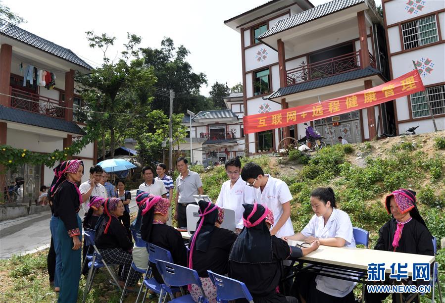 (十九大·讀報(bào)告 話(huà)民生)(9)實(shí)施健康中國(guó)戰(zhàn)略