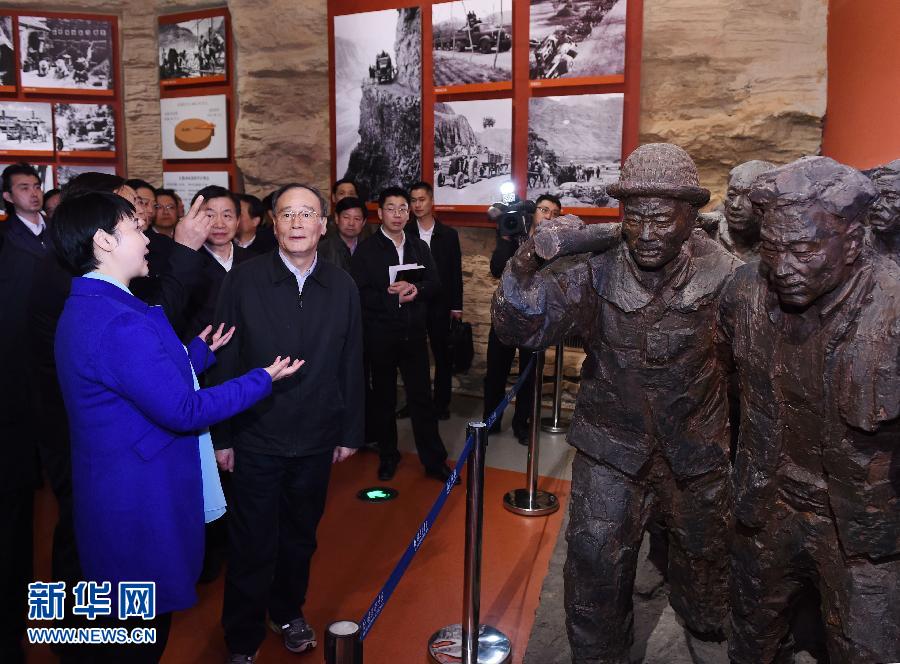 3月27日至28日，中共中央政治局常委、中央紀(jì)委書記王岐山到河南省調(diào)研，并主持召開座談會。這是3月27日王岐山專程來到林州紅旗渠紀(jì)念館參觀。 新華社記者 饒愛民 攝 