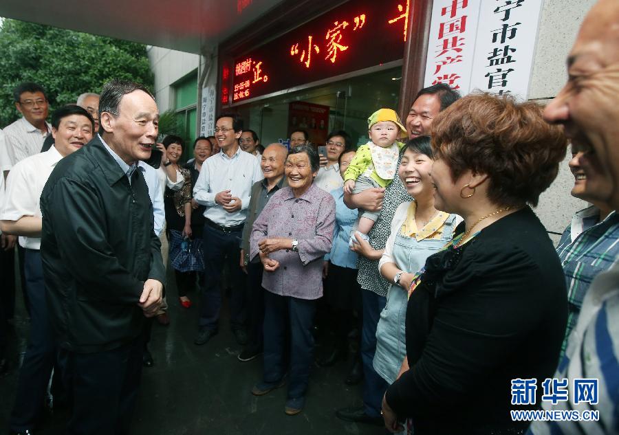 5月8日至10日，中共中央政治局常委、中央紀(jì)委書記王岐山到浙江省調(diào)研，并主持召開部分省區(qū)市紀(jì)委書記座談會(huì)。這是5月8日，王岐山與海寧市鹽官鎮(zhèn)桃園村黨委班子成員、老黨員和群眾親切交流。新華社記者 姚大偉 攝 