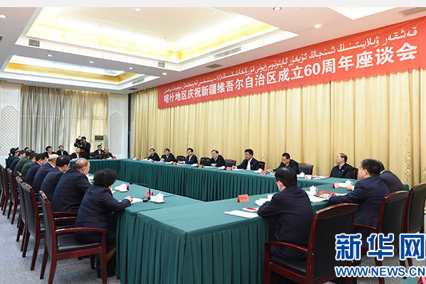 這是俞正聲出席喀什地區(qū)慶祝新疆維吾爾自治區(qū)成立60周年座談會(huì)并講話。新華社記者 高潔 攝