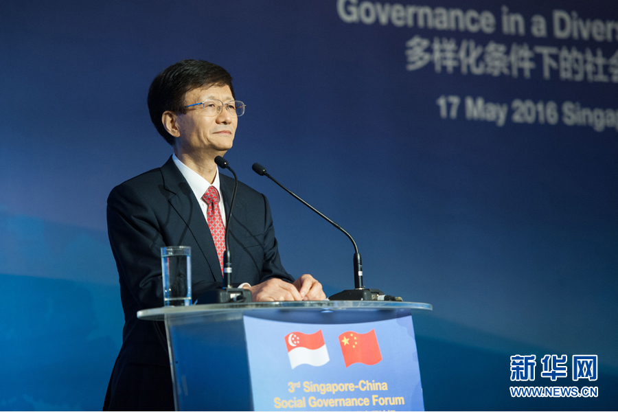 5月17日，中共中央政治局委員、中央政法委書記、中央綜治委主任孟建柱出席在新加坡舉行的第三屆中新社會治理高層論壇。新華社發(fā)（王應(yīng)耀攝） 