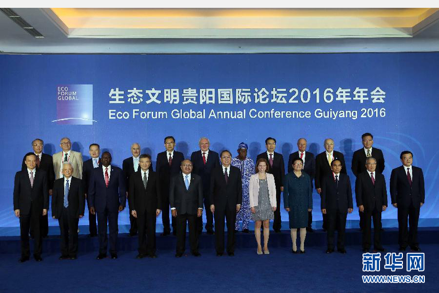 7月9日，生態(tài)文明貴陽國際論壇2016年年會(huì)在貴陽開幕，中共中央政治局常委、全國政協(xié)主席俞正聲出席開幕式并發(fā)表主旨演講。這是開幕式前，俞正聲與中外嘉賓等合影。新華社記者 劉衛(wèi)兵 攝
