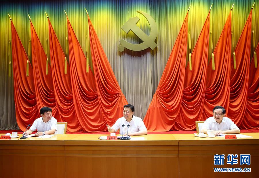 7月22日，中國科協(xié)和中央黨校聯(lián)合舉辦的科技領(lǐng)軍人才專題研修班在北京結(jié)業(yè)，中共中央政治局委員、國家副主席李源潮出席結(jié)業(yè)式并講話。新華社記者丁海濤攝